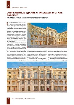 ����������� ������ � ������� � ����� �������