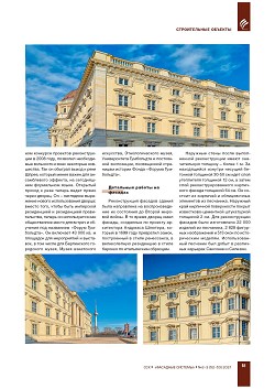 ����������� ������ � ������� � ����� �������