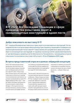 R+T 2022: ��� ��������� ��������� 
� ����� ������������ ����������, 
����� � �������������� ����������� � ����� �����