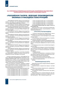 �� ���ʻ ����������� � ������ ����� ������������� 
������� ����������� ������. ������� ������������� 
������� � �������� �����������