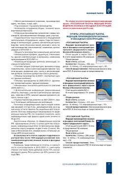 �� ���ʻ ����������� � ������ ����� ������������� 
������� ����������� ������. ������� ������������� 
������� � �������� �����������