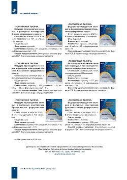 �� ���ʻ ����������� � ������ ����� ������������� 
������� ����������� ������. ������� ������������� 
������� � �������� �����������