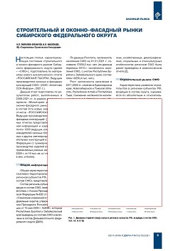 �.�. ��������-��������, �.�. ��������� (�� ���ʻ).
������������ � ������-�������� ����� ���������� 
������������ ������