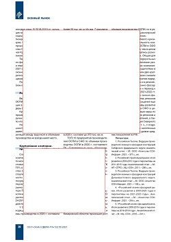 �.�. ��������-��������, �.�. ��������� (�� ���ʻ).
������������ � ������-�������� ����� ���������� 
������������ ������