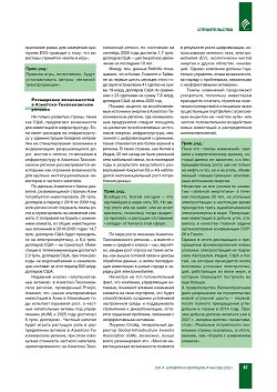 �. ������, (Pinsent Masons LLP). 
���������� ����� ������� �� ��������������