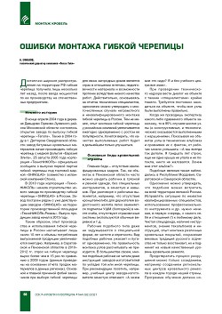 �. ������, (������ ����). ������ ������� 
������ ��������