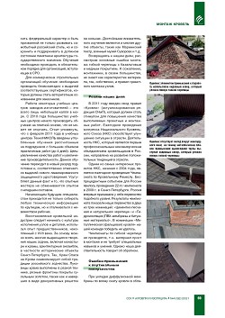 �. ������, (������ ����). ������ ������� 
������ ��������