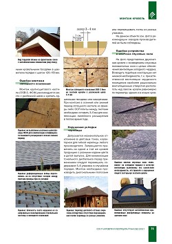 �. ������, (������ ����). ������ ������� 
������ ��������