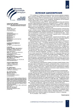 ������� ����������