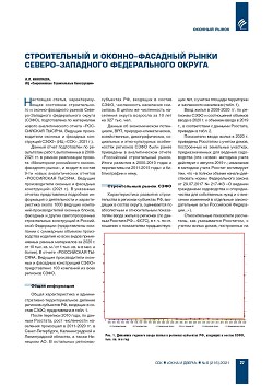 �.�. ��������� (�� ���ʻ). ������������ � ������-�������� ����� ��������������� ������������ ������