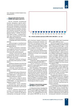 �.�. ��������� (�� ���ʻ). ������������ � ������-�������� ����� ��������������� ������������ ������