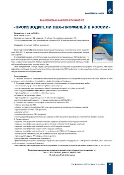 ����� ������������� ����� �������������� ���-�������� � ������