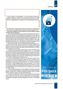 ������� ���-100 ���������� ��������-�������������� ������� ������ 
� ������ ��������������� ������������ ����������� (�������) 
�� ���������� ����������� ������������ � 2020 ����