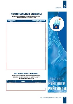 ������������ ������. ������� ��������-������������� � ����������� 
������� ��