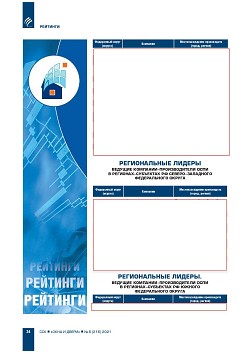 ������������ ������. ������� ��������-������������� � ����������� 
������� ��