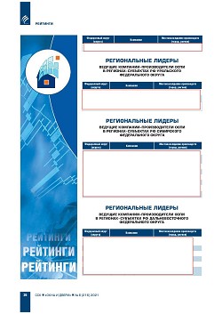 ������������ ������. ������� ��������-������������� � ����������� 
������� ��