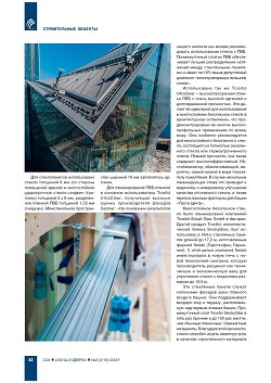 ������ �����. ����� �������� ��������� � ����