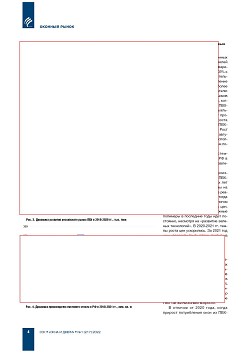 �.�. ��������-��������, (�� ���ʻ). ������������ � ������-�������� �����: 
���������, ���������, �����