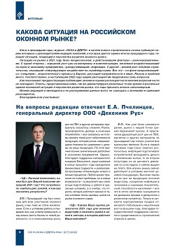 ������ �������� �� ���������� ������� �����?
�� ������� �������� �������� �.�. ���������, ����������� �������� ��� 
��������� ���