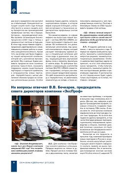 �� ������� �������� �.�. ��������, ������������ ������ ���������� �������� 
���������