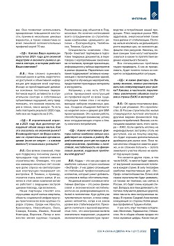 �� ������� �������� �.�. ��������, ������������ ������ ���������� �������� 
���������