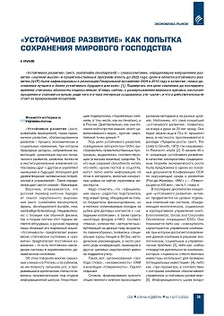 �. ������. ����������� �������� 
��� ������� ���������� �������� ����������