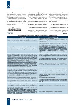 �. ������. ����������� �������� 
��� ������� ���������� �������� ����������