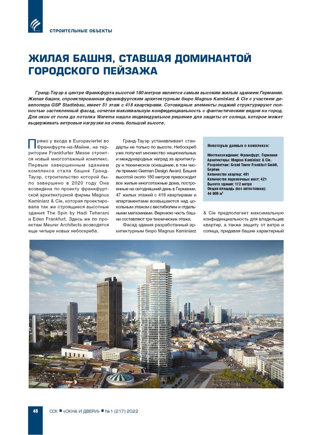 ����� �����, ������� ���������� ���������� �������