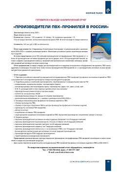 ��������� � ������ ����� ������������� ����� 
�������������� ���-�������� � ������