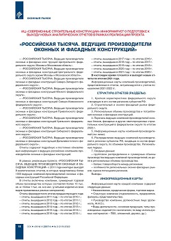 �� ���ʻ ����������� � ���������� ����� ������������� 
������� ����������� ������. ������� ������������� 
������� � �������� �����������