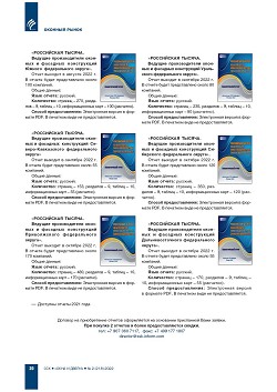 �� ���ʻ ����������� � ���������� ����� ������������� 
������� ����������� ������. ������� ������������� 
������� � �������� �����������