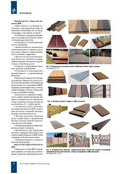 ��������-���������� ���������: ���� ���������, 
�������������, ���������� ������������