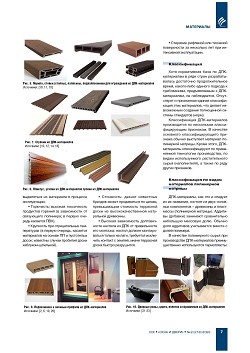 ��������-���������� ���������: ���� ���������, 
�������������, ���������� ������������