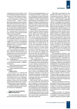 ��������-���������� ���������: ���� ���������, 
�������������, ���������� ������������