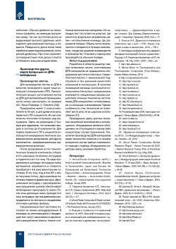 ��������-���������� ���������: ���� ���������, 
�������������, ���������� ������������