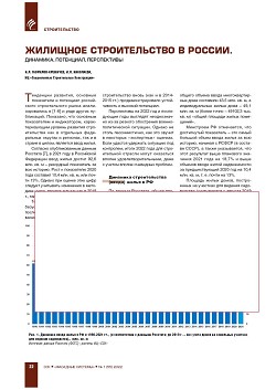 �.�. ��������-��������, �.�. ���������, (�� ���ʻ). 
�������� ������������� � ������. ��������, ���������, 
�����������