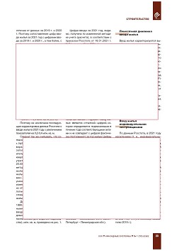 �.�. ��������-��������, �.�. ���������, (�� ���ʻ). 
�������� ������������� � ������. ��������, ���������, 
�����������