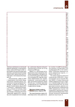 �.�. ��������-��������, �.�. ���������, (�� ���ʻ). 
�������� ������������� � ������. ��������, ���������, 
�����������