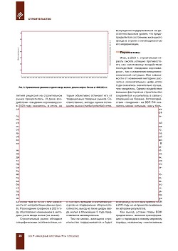 �.�. ��������-��������, �.�. ���������, (�� ���ʻ). 
�������� ������������� � ������. ��������, ���������, 
�����������