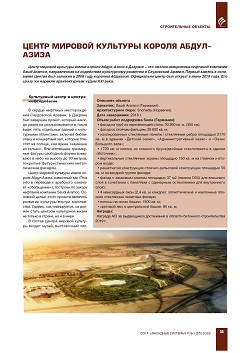 ����� ������� �������� ������ �����-�����