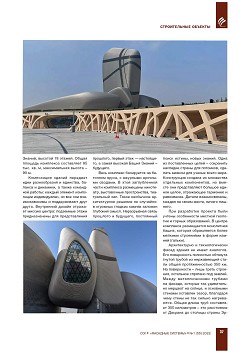 ����� ������� �������� ������ �����-�����