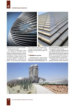 ����� ������� �������� ������ �����-�����