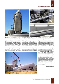 ����� ������� �������� ������ �����-�����