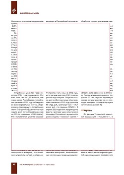 ������� ����� �������. ����� �� ���ʻ