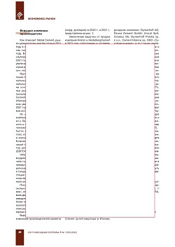 ������� ����� �������. ����� �� ���ʻ