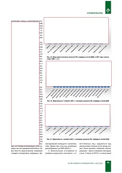 �.�. ��������-��������, �.�. ��������� (�� ���ʻ).
�������� ������������� � �������� ������. ��������, 
������������ �����������, �����������