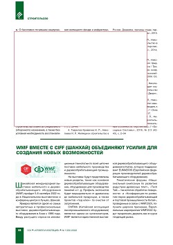 �.�. ��������-��������, �.�. ��������� (�� ���ʻ).
�������� ������������� � �������� ������. ��������, 
������������ �����������, �����������