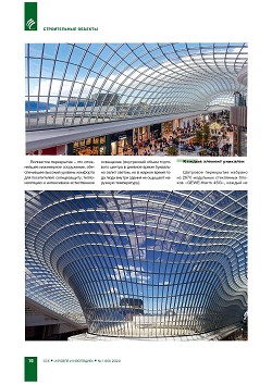 ���������� ����� ��� ��������� ������� Seele: 
�������� ����� Chadstone