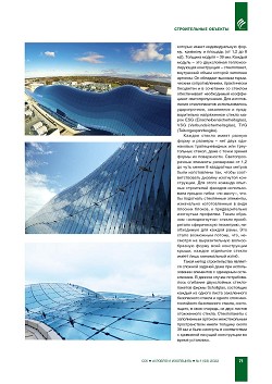 ���������� ����� ��� ��������� ������� Seele: 
�������� ����� Chadstone