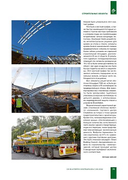 ���������� ����� ��� ��������� ������� Seele: 
�������� ����� Chadstone